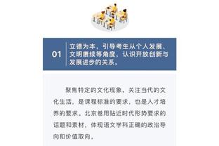 雷竞技官网登录首页截图4